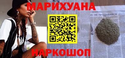 дурь Бузулук
