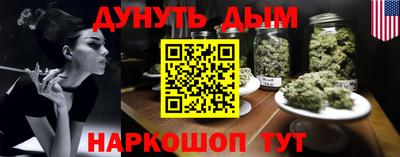 spice Надым
