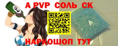 2c-b Бугуруслан