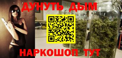 метадон Будённовск