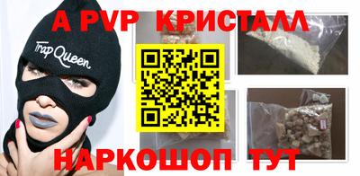 метадон Будённовск