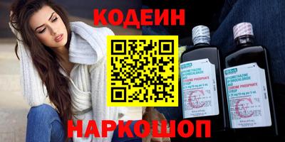 2c-b Бугуруслан