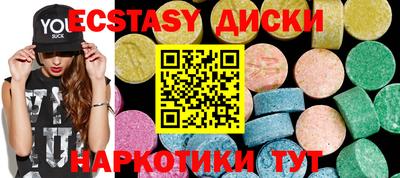 2c-b Бугуруслан