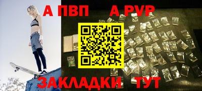 шишки Назарово