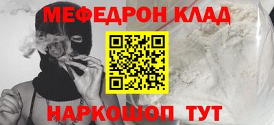 2c-b Бугуруслан