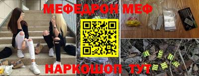 2c-b Бугуруслан