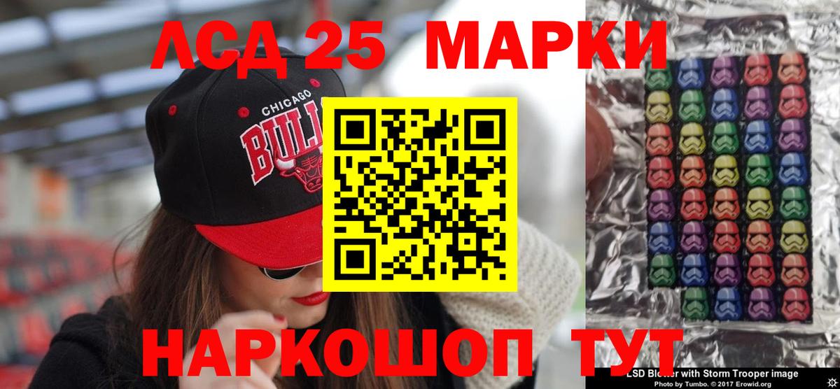 LSD-25 экстази кислота  Вход с VPN  МЕГА как зайти  Луховицы  ЛСД экстази кислота 