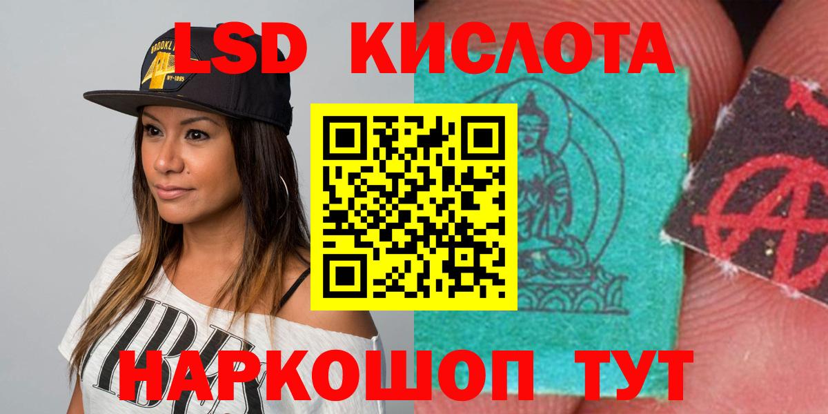Лсд 25 экстази ecstasy Луховицы