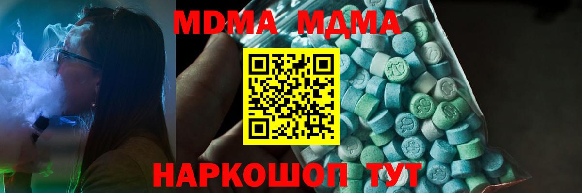 MDMA VHQ Луховицы