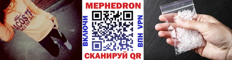МЯУ-МЯУ кристаллы  наркота  ОМГ ОМГ зеркало  Луховицы 