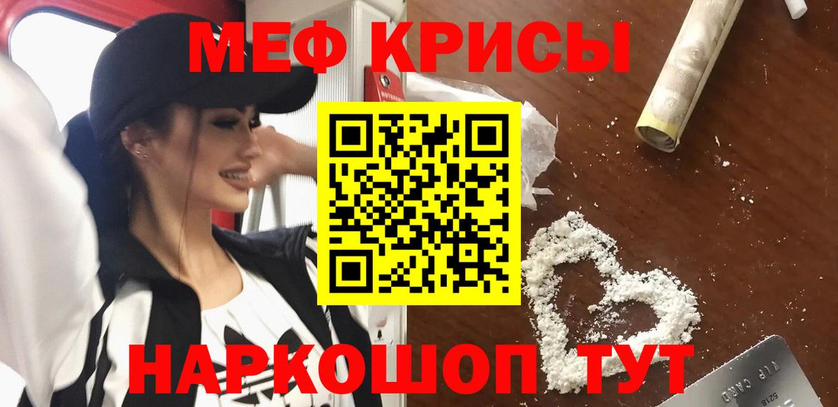 Луховицы  МЕФ VHQ  Вход с VPN  МЯУ-МЯУ 4 MMC 