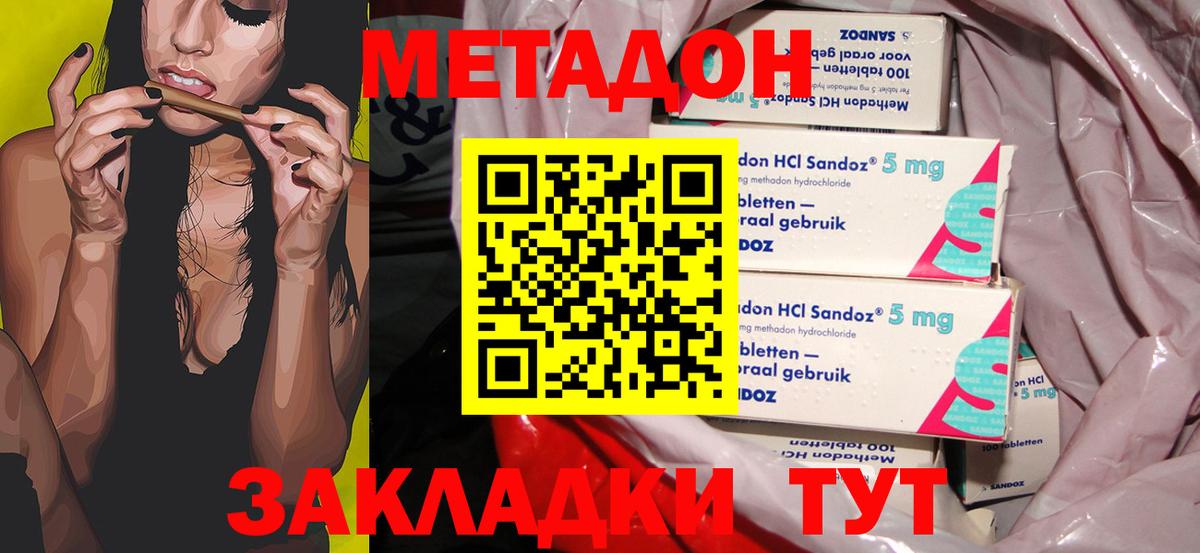 Луховицы  blacksprut ТОР  Вход с VPN  МЕТАДОН мёд 