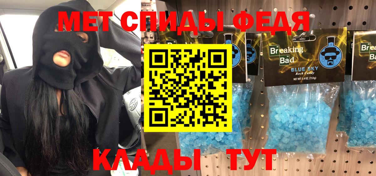 Луховицы  Первитин витя  Метамфетамин  Вход с VPN  Первитин витя 