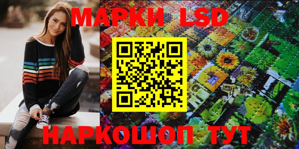 Луховицы  Марки N-bome 1500мкг  Марки N-bome  Марки N-bome 1500мкг  Вход с VPN 