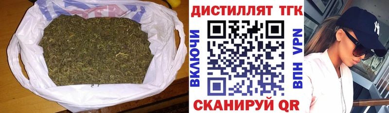 ТГК THC oil  Луховицы 