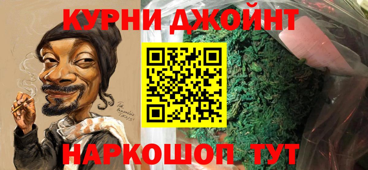 Шишки марихуана семена Луховицы